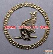 <b>南京蝕刻加工_鋁合金蝕刻</b>