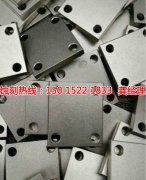 <b>徐州腐蝕加工_腐蝕加工廠</b>