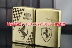 <b>錦溪蝕刻加工_銅板蝕刻</b>