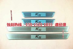 <b>海鹽蝕刻加工_蝕刻銅</b>