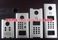 <b>花橋 蝕刻加工_銘牌蝕刻</b>