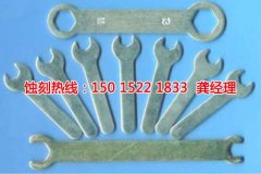 <b>江蘇腐蝕加工_五金蝕刻</b>