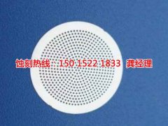 <b>揚(yáng)州蝕刻加工_鐵板蝕刻</b>