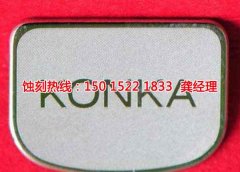 <b>張浦腐蝕加工_銅書簽蝕刻</b>