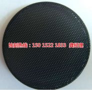 <b>寧波腐蝕加工_腐蝕加工</b>