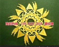 <b>常熟腐蝕加工_Logo蝕刻</b>