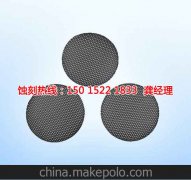 <b>紹興蝕刻加工_蝕刻加工</b>