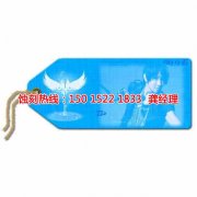 <b>江寧腐蝕加工_鋁牌蝕刻</b>