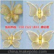 <b>鹽城蝕刻加工_蝕刻</b>