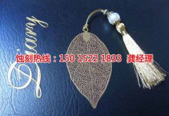 <b>嵊州腐蝕加工_鉬蝕刻</b>