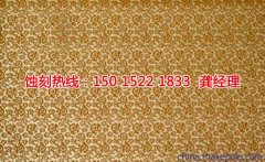 <b>淀山湖腐蝕加工_五金蝕刻</b>