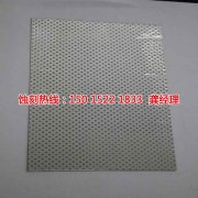 <b>蓬朗蝕刻加工_標(biāo)牌蝕刻</b>