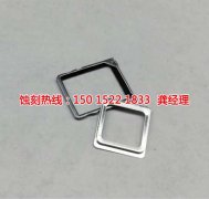 <b>上虞蝕刻加工_不銹鋼板蝕刻</b>