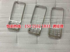 <b>高新區(qū)腐蝕加工_蝕刻加工廠</b>