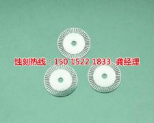 <b>江山腐蝕加工_銘牌蝕刻</b>