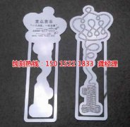 <b>鹽城蝕刻加工_鎳蝕刻</b>