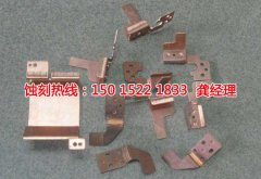 <b>余杭蝕刻加工_蝕刻廠</b>