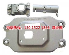 <b>鎮(zhèn)海腐蝕加工_鐵網(wǎng)蝕刻</b>