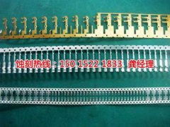 <b>永康腐蝕加工_過濾網(wǎng)蝕刻</b>