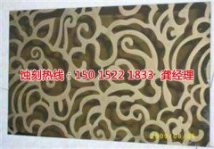 <b>江陰蝕刻加工_腐刻</b>