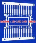 <b>余姚蝕刻加工_鐵板蝕刻</b>