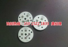 <b>吳中區(qū)腐蝕加工_銅板蝕刻</b>