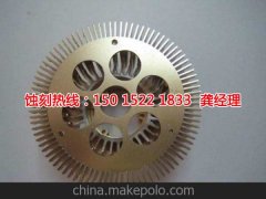 <b>連云港蝕刻加工_金屬鏤空蝕刻</b>