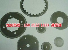 <b>海寧蝕刻加工_鐵板蝕刻</b>
