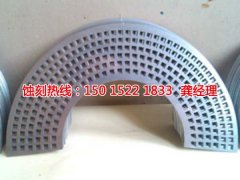 <b>常州腐蝕加工_鋁合金蝕刻</b>
