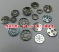 <b>溫州腐蝕加工_不銹鋼蝕刻網</b>