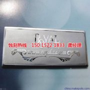 <b>金閶區(qū)蝕刻加工_鉬蝕刻</b>