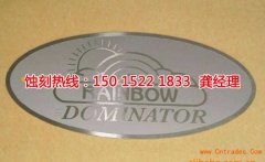 <b>錦溪腐蝕加工_金屬鏤空蝕刻</b>