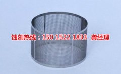 <b>陸楊鎮(zhèn)蝕刻加工_鐵板蝕刻</b>