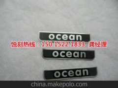 <b>淮安腐蝕加工_鋁板蝕刻</b>