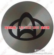 <b>常州腐蝕加工_五金蝕刻</b>