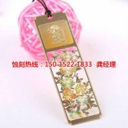 <b>蘭溪腐蝕加工_不銹鋼蝕刻</b>