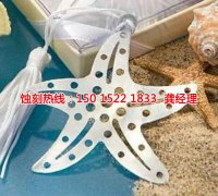 <b>吳江蝕刻加工_蝕刻廠</b>