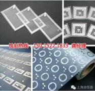 <b>無錫腐蝕加工_鐵板蝕刻</b>
