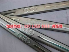 <b>泰州腐蝕加工_鋁合金蝕刻</b>