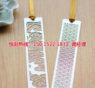 <b>海鹽腐蝕加工_鉬蝕刻</b>