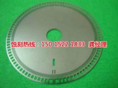 <b>太倉腐蝕加工_鎳蝕刻</b>