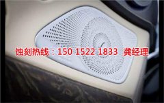 <b>花橋 腐蝕加工_銘牌蝕刻</b>