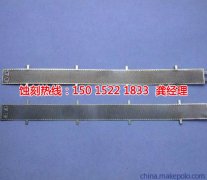 <b>北侖腐蝕加工_不銹鋼蝕刻</b>
