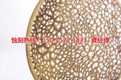 <b>南京蝕刻加工_蝕刻銅</b>