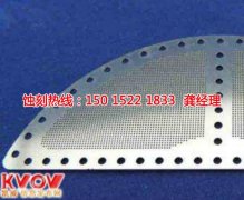 <b>奉化蝕刻加工_五金蝕刻</b>