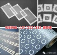 <b>諸暨腐蝕加工_鋁板蝕刻</b>