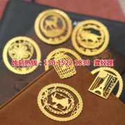 <b>宿遷腐蝕加工_Logo蝕刻</b>