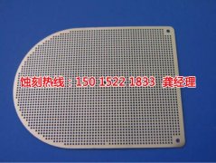 <b>義烏腐蝕加工_金屬蝕刻</b>