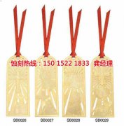 <b>舟山腐蝕加工_蝕刻廠</b>