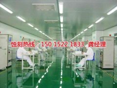 <b>昆山蝕刻加工_精密蝕刻</b>
